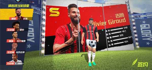 弗里克：我们完全有能力赢得本赛季欧冠 奥尔莫踢伪9号是可行方案