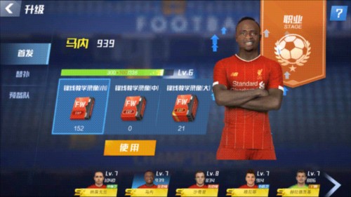 皇马中场引援名单曝光：锁定“大脑”型球员