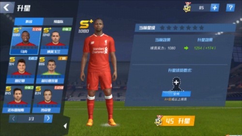 找回爆发力！阿斯：吕迪格接受膝盖治疗成效好，时速恢复到31公里