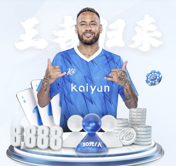 RMC：受极端恶劣天气影响，意大利队推迟出征波黑