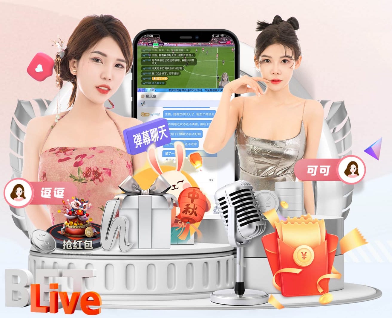 BBC：英超专家小组认定布莱顿应获点球 阿森纳第3次因VAR错判逃点